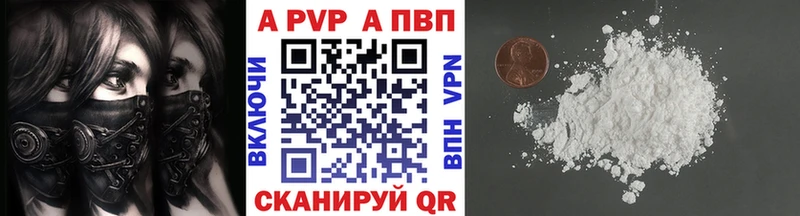 закладка  hydra вход  APVP кристаллы  Вилюйск 