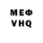 Кетамин VHQ Eleni Xrysovergi