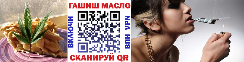 Печенье с ТГК конопля  Вилюйск 
