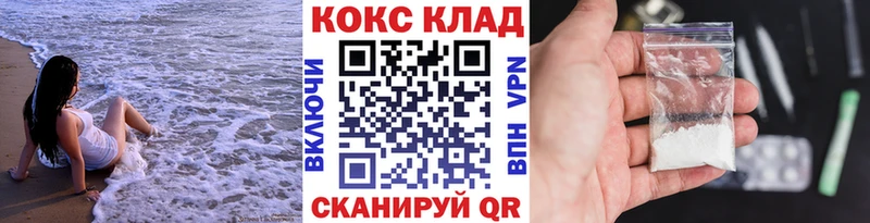 даркнет сайт  Вилюйск  kraken маркетплейс  Кокаин 99% 
