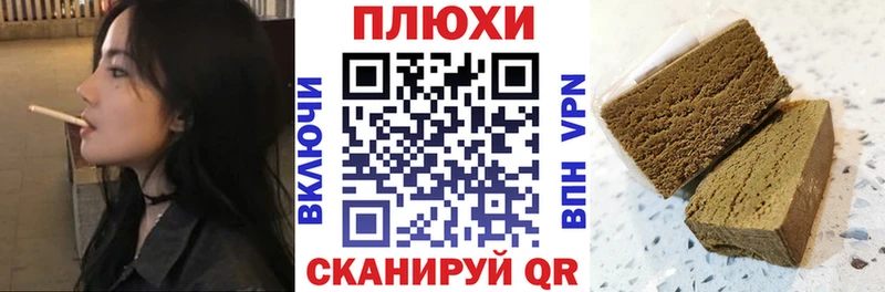 дарнет шоп  Вилюйск  ГАШИШ убойный 