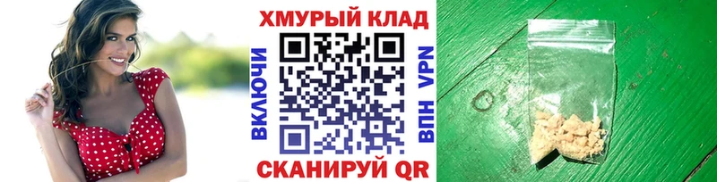 продажа наркотиков  Вилюйск  Героин гречка 