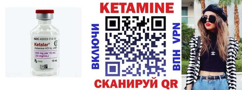 где продают   Вилюйск  darknet какой сайт  Кетамин VHQ 