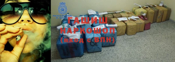 каннабис Арсеньев