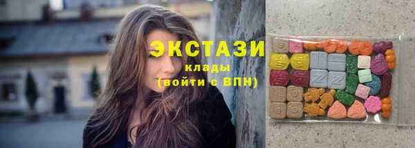 мяу мяу кристалл Балахна