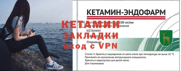 гашик Балабаново