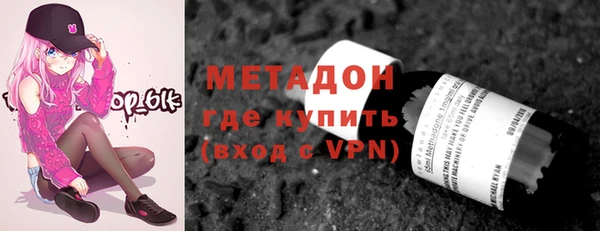 шишки Армянск