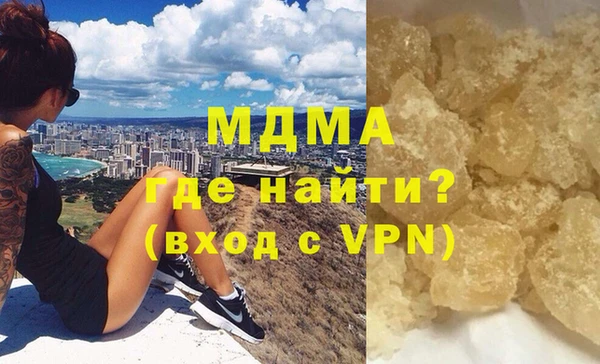 шишки Армянск