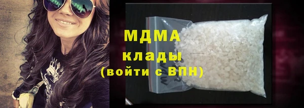 мяу мяу кристалл Балахна