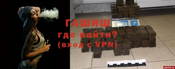 шишки Армянск