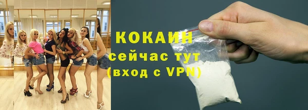 трава Баксан