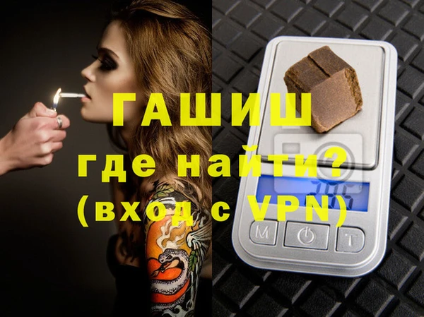 мяу мяу кристалл Балахна