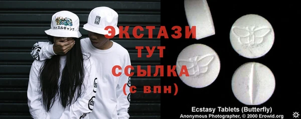 мяу мяу кристалл Балахна