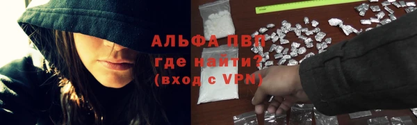 каннабис Арсеньев
