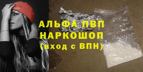 гашик Балабаново