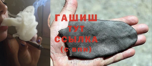 трава Баксан