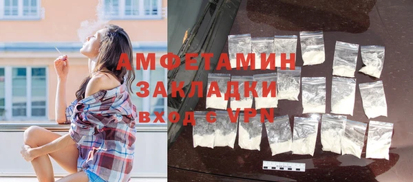 кокаин премиум Аркадак
