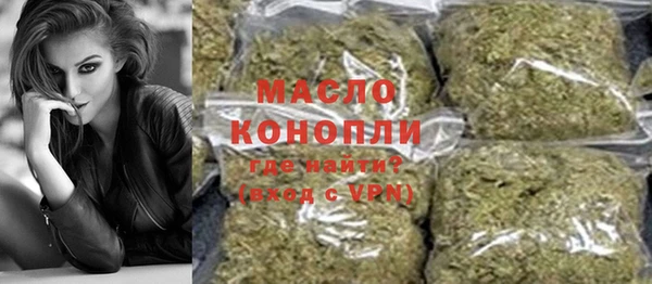 ALPHA-PVP Осташков
