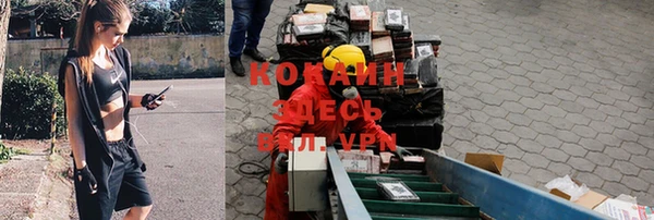 мяу мяу кристалл Балахна