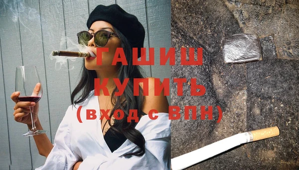 кокаин премиум Аркадак