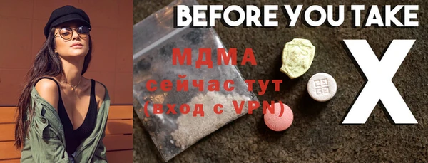трава Баксан