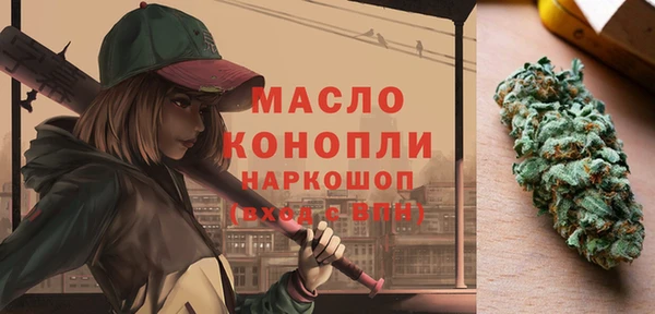 гидра Ахтубинск