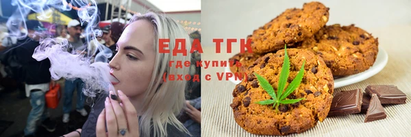 мяу мяу кристалл Балахна