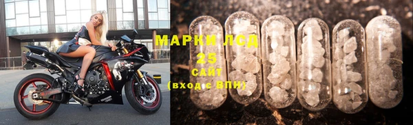 мяу мяу кристалл Балахна