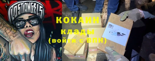 трава Баксан