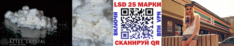 Лсд 25 экстази кислота  Вилюйск 