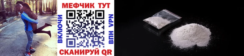 как найти Вилюйск Меф mephedrone