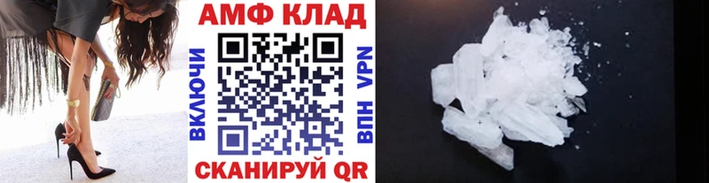 МЕТАМФЕТАМИН витя  Вилюйск 