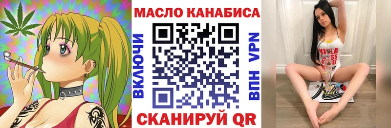 ТГК Wax Вилюйск