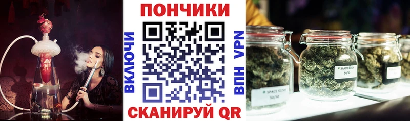 Конопля гибрид  закладки  Вилюйск 
